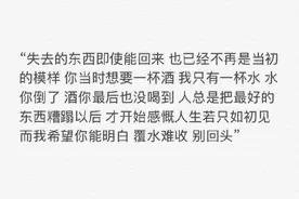 会有那么一天，我也会放下如今的执着和不舍，过着没有你的新生活图片