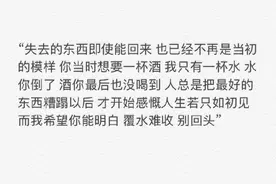 会有那么一天，我也会放下如今的执着和不舍，过着没有你的新生活图片