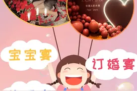 俘获全城少女心的超梦幻气球布景免费送！一秒带你抵达快乐星球图片