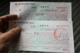 存款没到期急用钱怎么办？银行人教你基本不损失利息的方法图片