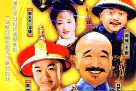 官场即人生，看宰相刘罗锅的人生哲学图片