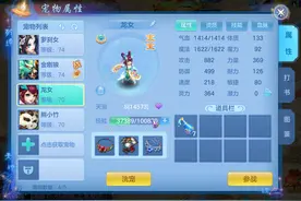 《神武4》手游经典宠物选择盘点：龙虾热门依旧，萌宠更多样图片