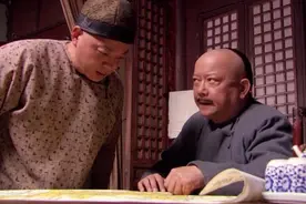 穷亲戚投奔和珅，和珅：帮我“晒银子”，半月后亲戚都走了图片