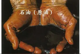 地球上的石油是怎么来的？石油枯竭论真的是大谎言吗？图片