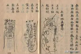 《鲁班书》被多个朝代列为禁书，读过的人下场均很凄惨，是真的吗图片