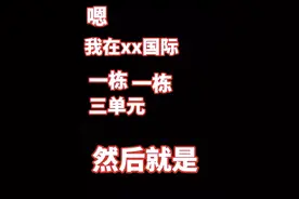 5岁女孩被困电梯，接下来的求救操作亮了图片