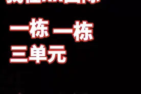 5岁女孩被困电梯，接下来的求救操作亮了图片