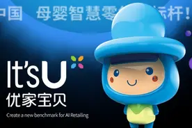 全国十大孕婴店品牌排行榜前3名图片