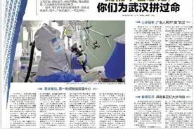 结束援鄂战疫！泪眼回望广东医疗队舍身忘我的78个日夜图片
