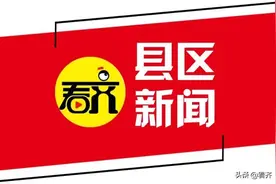 来自家乡的祝福——齐齐哈尔九县（市）七区贺新春图片