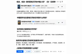 小巫师入学指南，在《哈利波特：魔法觉醒》中上学是种怎样的体验图片