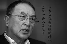 时代下的柳传志，搬木桩就能有钱赚的时代，已经一去不复返了图片