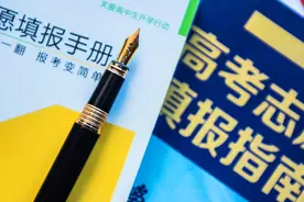 广西2021年高考志愿填报官方解读来了！平行志愿从6个变10个，给学生更多选择机会图片