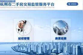 革中介的命，房价能降吗图片