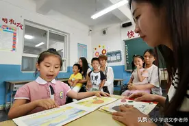 利用这些小纸条，让小学生主动学习，语文教师快来看看图片