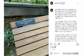 韩国男演员发道歉文，曾被女友PUA，拒绝与搭戏女主接触图片