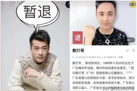 出大事！散打哥、辛巴、伽柏永久收回直播权限。图片