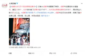 地摊经济火啦，摆地摊要交税、办营业执照吗图片