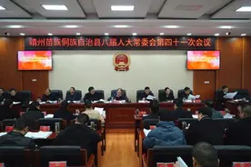 靖州县八届人大常委会召开第四十一次会议图片