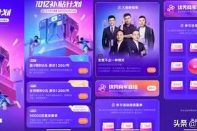 快手服务号10亿补贴计划今上线 致力帮助客户“把流量变成生意”图片