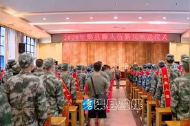 渠县397名入伍新兵踏上军旅征程图片