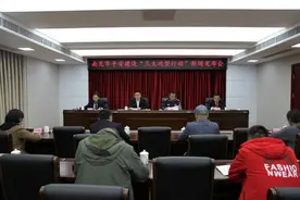 南充扫黑、执行、反电诈！你关心的，都在这……图片