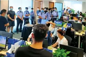 大庆男进个微信群，没了200万元！市公安局破获特大跨境诈骗案图片