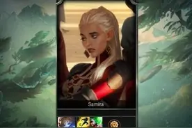 LOL：新英雄萨米拉的技能泄露了？整合2个大招，希望快点上线图片