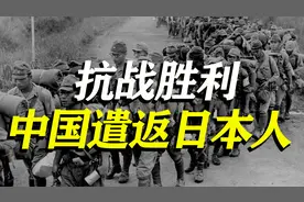 何以报德：抗战胜利后对日本人的遣返图片
