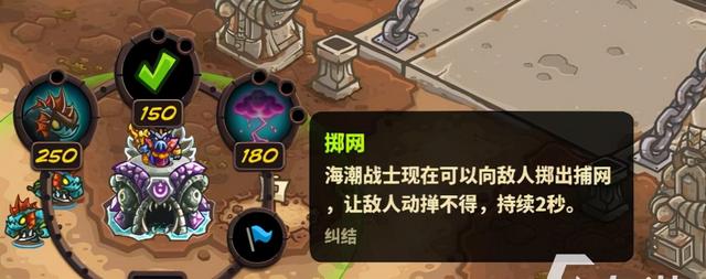 王国保卫战4深渊恶魔之礁怎么获得