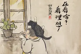 俗人张三的理想生活图片
