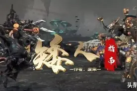 游戏首班车：将“战锤全面战争”搬上桌面，中古战锤矮人开坑指南图片