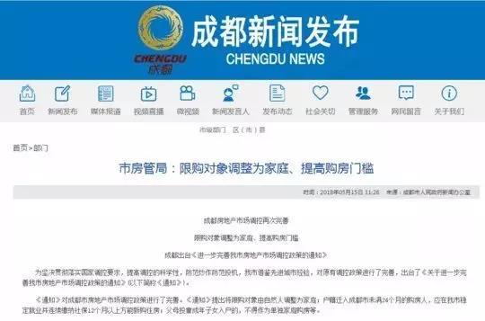 放宽退役军人落户限制，国家出手了
