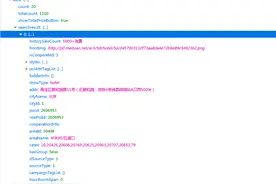 手把手用Python网络爬虫带你爬取全国著名高校附近酒店评论图片