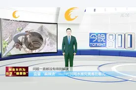 今晚800——村民用水难究竟难在哪儿视频封面