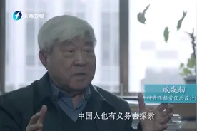 老航天人不忘航天报国初心，勇担航天强国使命图片