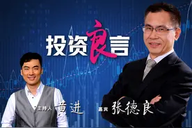 投资良言：四季度投资策略图片