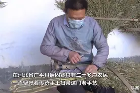 广平：传统手工扫帚“扎”好致富经图片