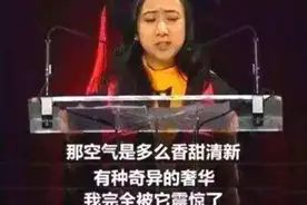 3年前那个吹捧美国，说美国空气香甜的中国女留学生，如今怎样？图片