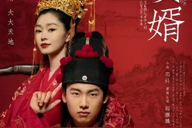 《赘婿》大火：李白也是赘婿，而且还入赘了两次图片