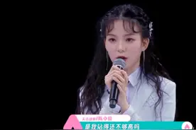 相比同公司的姚安娜，她才是真正的“破格公主”吧图片