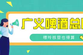 广义啤酒总嘌呤，嘌呤核苷也得算图片