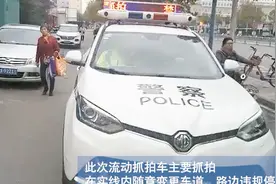 郑州市流动抓拍车开始上路，交警告诉你到底抓拍啥视频封面