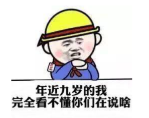 好于91%国产片，就这熊样电影？