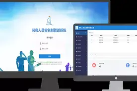 实行农民工实名制的意义图片