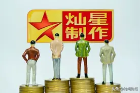《蒙面歌王》被追欠款、又控抄袭：你追的网红综艺都是抄的？图片