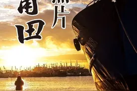 “千张照片看莆田”摄影摄像作品征稿启事图片
