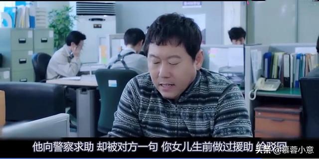 电影蚯蚓剧情完整介绍