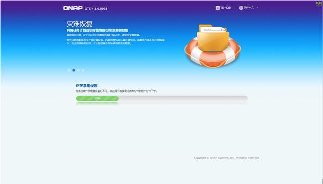 买了威联通NAS不会用？小白看完这篇就明白