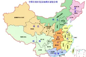 普及地理知识啦！中国共有省级行政区34个，地级市｜州｜区｜盟图片